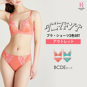 楽天市場 セット 人気ランキング1位 売れ筋商品 楽天市場 セット 人気ランキング1位 売れ筋商品